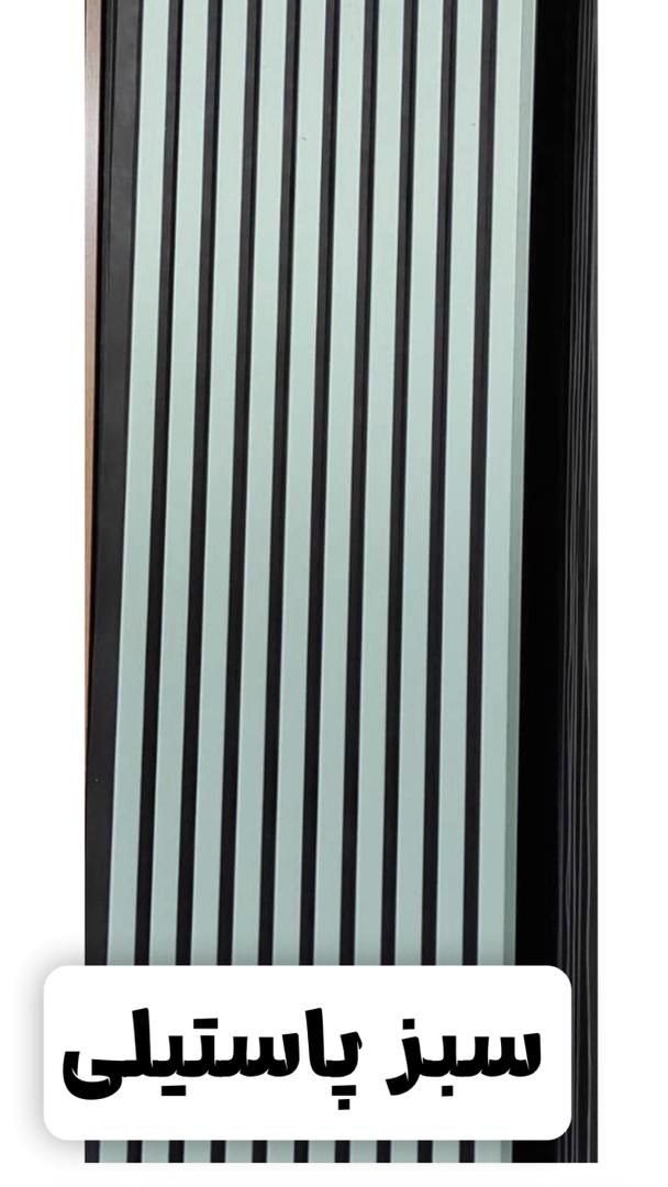 ترمووال آکوستیک سبز پاستلی