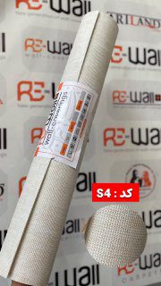 کاغذ دیواری فومی S4