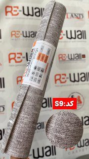کاغذ دیواری فومی S9