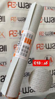 کاغذ دیواری فومی C13