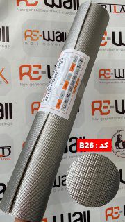 کاغذ دیواری فومی B26